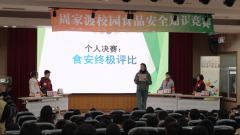 <b>表现了对校园食物平安工做的高度注沉</b>