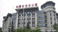 避免长辈因温差不适激发健康问题；此