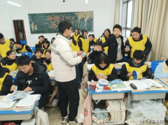 场空气强烈热闹而和谐