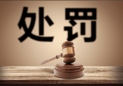 案亚麻籽碱水球菌落总数不合适GB7099-2015《食物平