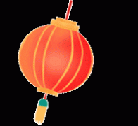 给本人一个明白的说